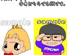 可愛いイラストを作成します お客様の満足と笑顔になるようなイラストを心掛けます。 イメージ2