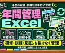 現役施設管理職が障害福祉BCP研修一式を提供します 動画9本＋実務書式で研修準備から訓練・記録まで整います イメージ6