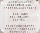 心のモヤモヤ話しませんか？優しく丸ごと受け止めます 恋愛/人間関係/お仕事など✨秘密厳守✨気持ちに寄り添います イメージ10