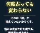 恋愛・仕事・金運・人間関係を神言霊視でお伝えします 人生の詰まりの根を霊視占いでまとめて視たいあなたへ イメージ3