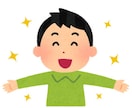 悩みや病んでいる人を前向きにさせます 留年など挫折を経験した私が明日からあなたを前向きにさせます！ イメージ1