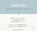 インスタ初心者のアカウントを本気で添削します 万アカ実績あり｜ゼロからOK・１ヶ月個別サポート イメージ3