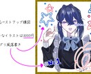 儚く、カジュアルなイラストを描きます 透明感のあるイラストを描きます♪ イメージ2