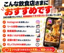 飲食店★来店に繋がるインスタリール動画を制作します スマホでカット送るだけ！美味しさ×来店導線をSNSから集客 イメージ9