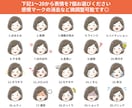 ほんわかシンプルアイコン表情7点セット描きます 商用利用OK！SNSやブログに♪ イメージ3