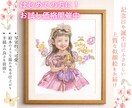 A4:あなた好みに似顔絵をカスタマイズします 選べる似顔絵。あなた好みにカスタマイズ イメージ1