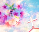 幸運が何故か舞い込む！★運をクレンジングします ★豪運★天運に昇華させてあなたの人生に神のご加護を。 イメージ1