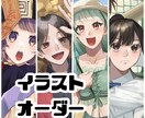 一枚絵制作します 夢絵、アイコン、一枚絵など描ける範囲でしたら何でも描きます❁ イメージ1