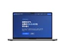 脱WP！爆速表示＆更新機能付き企業サイト作ります ハッキングリスクを極限まで低減！次世代のスマホ対応企業サイト イメージ6