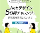バナー・ヘッダー・Web画像を丁寧にお作りします 修正無制限！ "こんな画像が欲しい"をカタチにします イメージ3