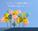 心の傷を解放する感情解放ヒプノセラピーをいたします カウンセリング＆セラピー（誘導瞑想）でネガティブな感情の浄化 イメージ4