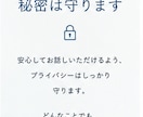 お試し一分からOK！その悩み聞きます あなたのその一歩が心の安らぎへ！ イメージ8