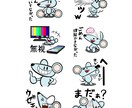 可愛いキャラクター、似顔絵アイコン作成します ゆるかわキャラをお届けします。 イメージ4