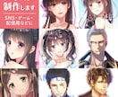 乙女向けの絵で綺麗なアイコン(胸より上)を描きます 【受付再開しました】ＳＮＳ、動画配信、ゲームなどに❀ イメージ8