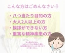 あなたの愚痴、こちらで聞きます 恋愛、家庭...人付き合いに関する愚痴募集中。否定しません イメージ6