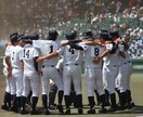 努力を力に変える方法等の相談のります 下手くそから甲子園スタメンまでの道 イメージ1