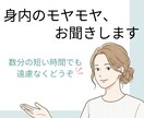 身内だからこそ辛い悩み。心が軽くなる時間を届けます 溜まった本音もイライラも、全部ここに置いていってくださいね。 イメージ1