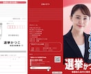 後援会入会案内三つ折りリーフレット作成します 議員経験もあるプロのデザイナーがコツをおさえて作ります イメージ1