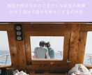 すぐわかるスピリチュアル透視リーディング鑑定します 彼の本音知る占い✨愛され脳になり恋愛運好転 イメージ9