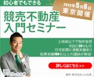 クリックしたくなる目立つバナーを作成します 業界カラー+お好みのカラーでカスタマイズ！ イメージ4