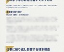 現状・未来・可能性を可視化し「更新点」を特定します 過去・現在・未来の「流れ」を分析し、あなたが望む展開へ再設定 イメージ4