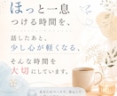 誰にも言えない話、大人の女性れんかが聞きます 友達・家族には言えない本音OK。否定せず、秘密厳守で聞きます イメージ4