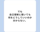電話相談の支援力を高める自己理解の方法教えます あなたの心理的傾向を分析し、支援者としての向上をサポート。 イメージ4