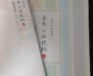 ラブレター・ファンレターを代筆します 最短翌日配送！募る思いはすぐに伝えたいですよね。 イメージ5