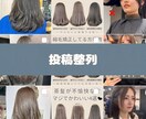 インスタグラムの投稿用画像を作成します 週3回の定期投稿が楽に♪投稿画像はAIにお任せ♪ イメージ7