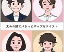 あなたらしさが光る似顔絵アイコン描きます お好みのテイストで、あなたらしさを引き出します｡:+*.゜ イメージ3