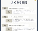 独自ドメインメール込み！格安でHPを作成します 維持費はドメイン代のみ！初年度1円～、次年度も1,721円～ イメージ9