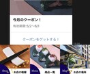 Lステップ構築・運用代行を行なっております 最低料金2万/月〜最高6万円/月でLステップ構築致します！ イメージ1