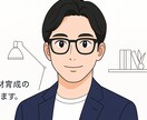 部下・スタッフ対応に悩む管理職の相談を受けます 人材育成で一人で抱えている方向け イメージ1