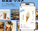 初月限定！¥19,000〜◆SNS運用代行します 投稿代行からブランド構築まで、ご希望に応じて選べる❸プラン！ イメージ3