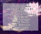 ご先祖ヒーリング／家系のカルマを癒やし開運します ご先祖様の愛とサポートを受け取り人生の土台を強固に整える イメージ2