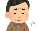 40代以上限定友達感覚でいろんなお話します 誰にも言えない悩み40代以上だから抱える不安話しましょう イメージ2