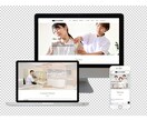 現役コンサルが集客に有用な高品質HPを作成します 5名様限定価格！ただ綺麗に作るだけでなく成果にこだわります イメージ3