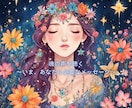 想いに寄り添う✨あなたの心をひも解きます 経歴5年✴︎モヤモヤが晴れゆる〜っと癒されるカードセッション イメージ1