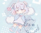 ミニキャラを描きます ほんわか可愛い雰囲気のイラストを描きます！ イメージ1