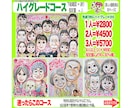 定年退職祝いの似顔絵もそっくりでかわいく描いてます 卒業卒部寄せ書き用、感謝を伝える色紙似顔絵はプロ手描き一択！ イメージ4