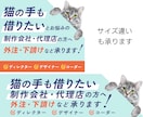 低単価&高品質のバナー制作いたします デザイン歴10年！安心のクオリティ イメージ4