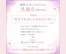 もう迷わない！あなたに合った副業を見つけます 未経験からでも失敗しないために！副業初心者のための道しるべ イメージ3