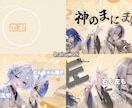 歌ってみた等のMV制作します ご予算に合わせてMV制作が可能です！！ イメージ1
