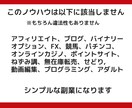 スマホ1つでできる！初心者向けの副業を教えます FXやアフィリでもない在宅でも育児しながらでもできる副業 イメージ5