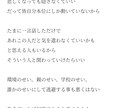 誰にも言えない悩み事を聞きます 引き摺っている過去や、今ひとりで抱えてる事はありませんか？ イメージ6