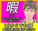 現在7人いる。あなたも「暇」サムネの一員になれます 8号以降も募集中。このサムネイルで売れる保証はなし。遊び半分 イメージ1