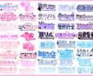 貴方の個性を輝かす！ロゴを作ります 早い！安い！カラフルで見やすいロゴをお作りします！ イメージ2