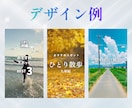 SNS集客のプロがInstagram運用代行します 商品が売れるアカウント設計、画像制作、運用代行、全て行います イメージ8