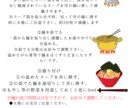 飲食店など様々な物のPOP作製を致します 白く塗りつぶしてる所は店名が入ってますので隠してます。 イメージ7