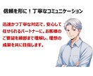 プロがIR資料（4円～/文字）を英語翻訳します 海外ビジネス歴15年のプロ翻訳（上場企業と取引・全分野対応） イメージ4